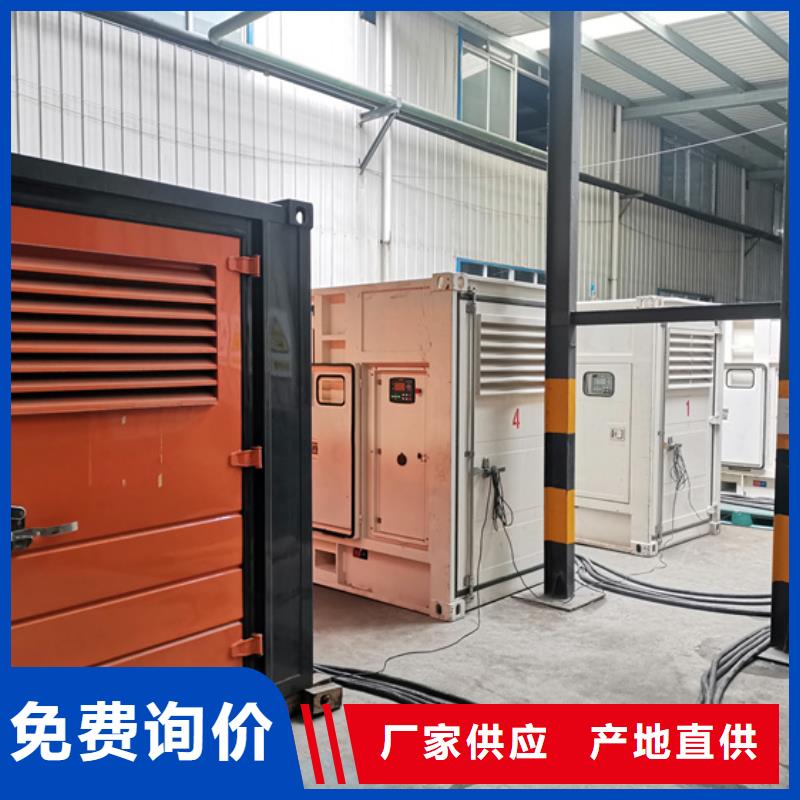 700KW电源车租赁可并机并网