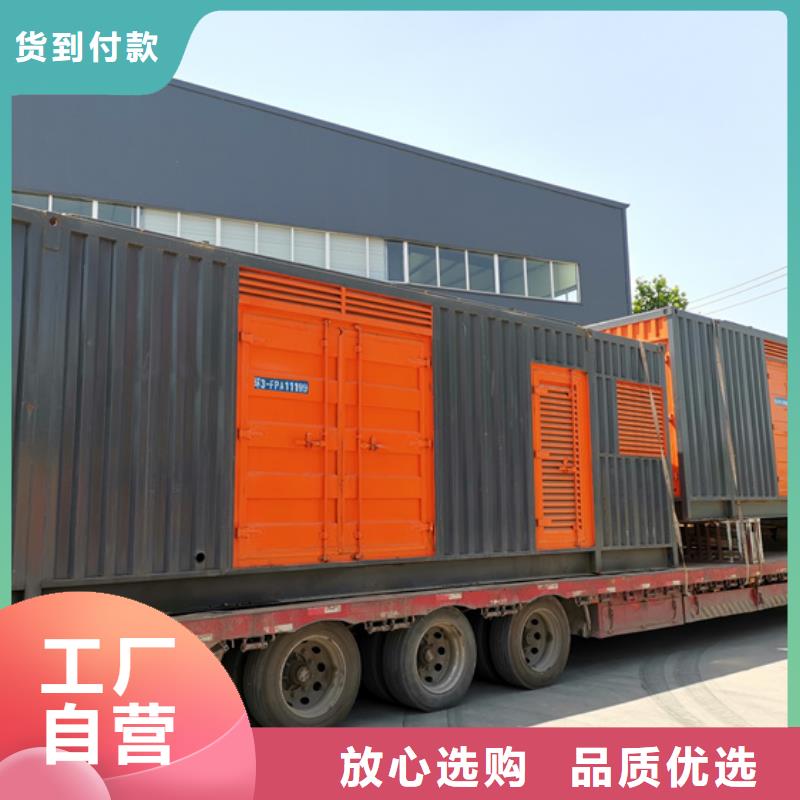 50KW发电机租赁可并机并网