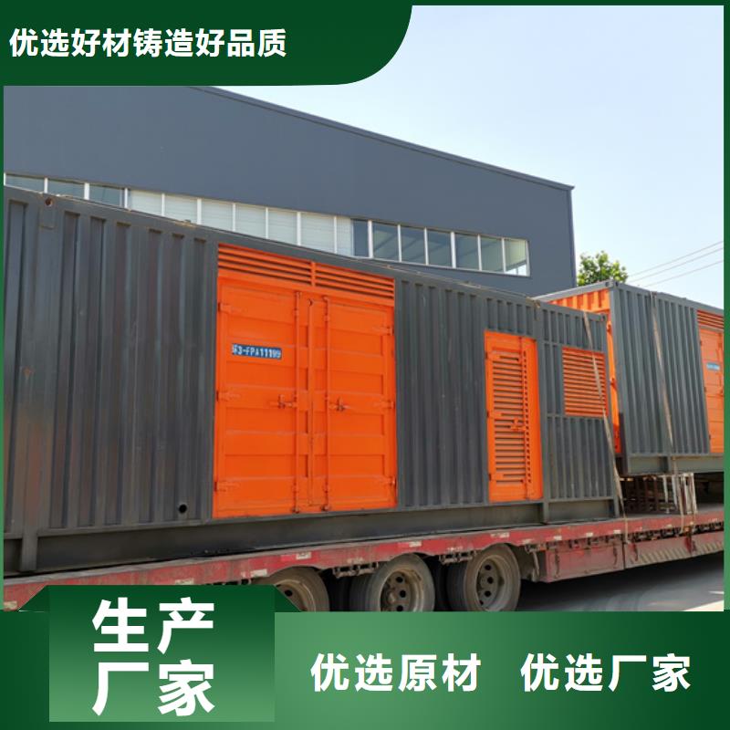 700KW电源车租赁可并机并网