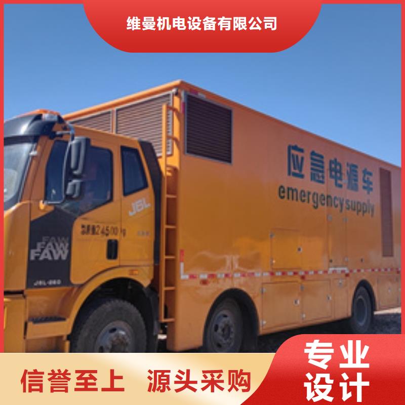 20KV1250KW发电机租赁可并机并网