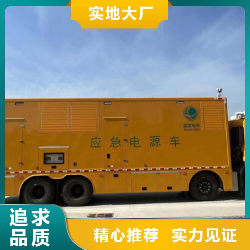 临时变电站租赁现货24小时服务