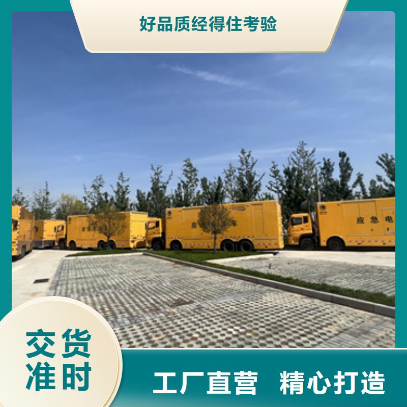 800KW发电车租赁本地厂家现货供应