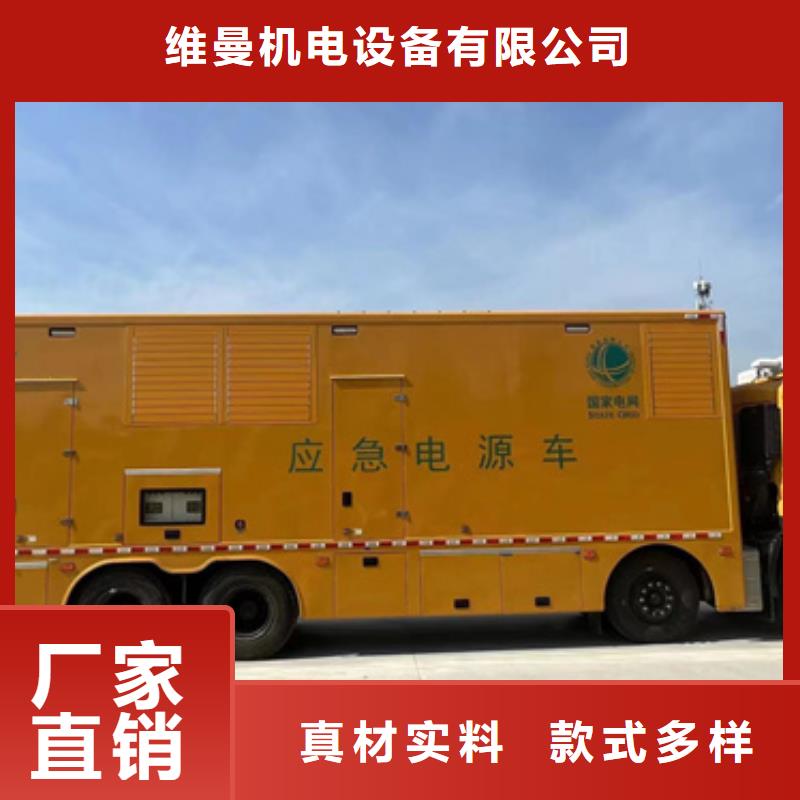 600KW电源车租赁可并机并网