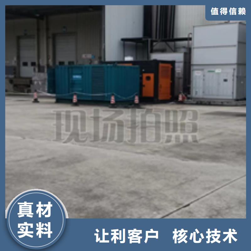 700KW电源车租赁可并机并网
