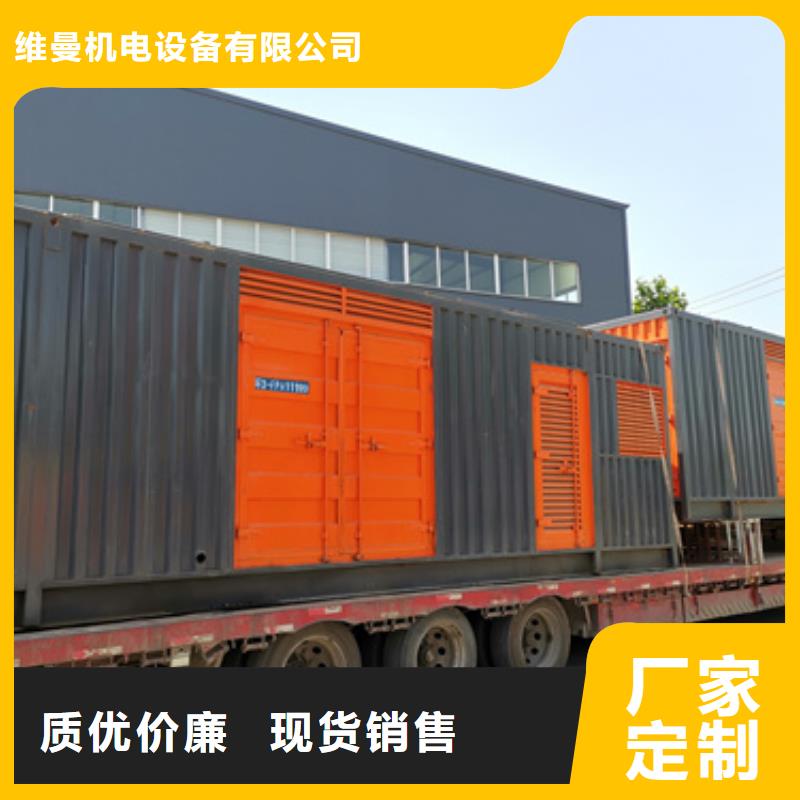 发电机租赁本地厂家现货供应