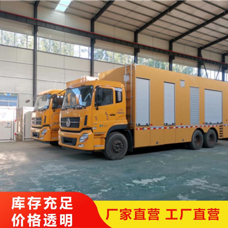 出租500KW发电机视频-金湖|洪泽|苏州|镇江|扬州|常州|无锡出租500KW发电机精挑细选好货-维曼机电设备(淮安市分公司)
