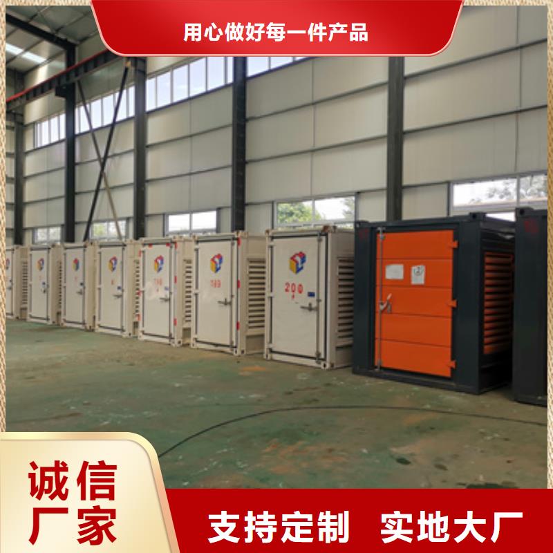 租赁临时变电站