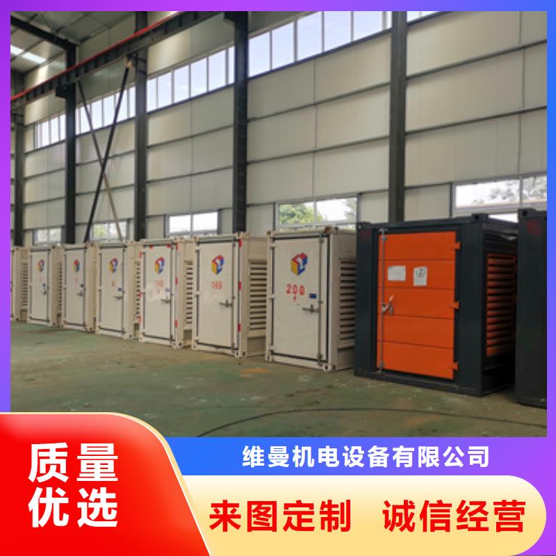 100KW电源车租赁可并机并网