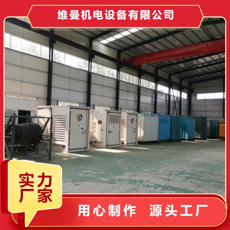 出租100KW发电机