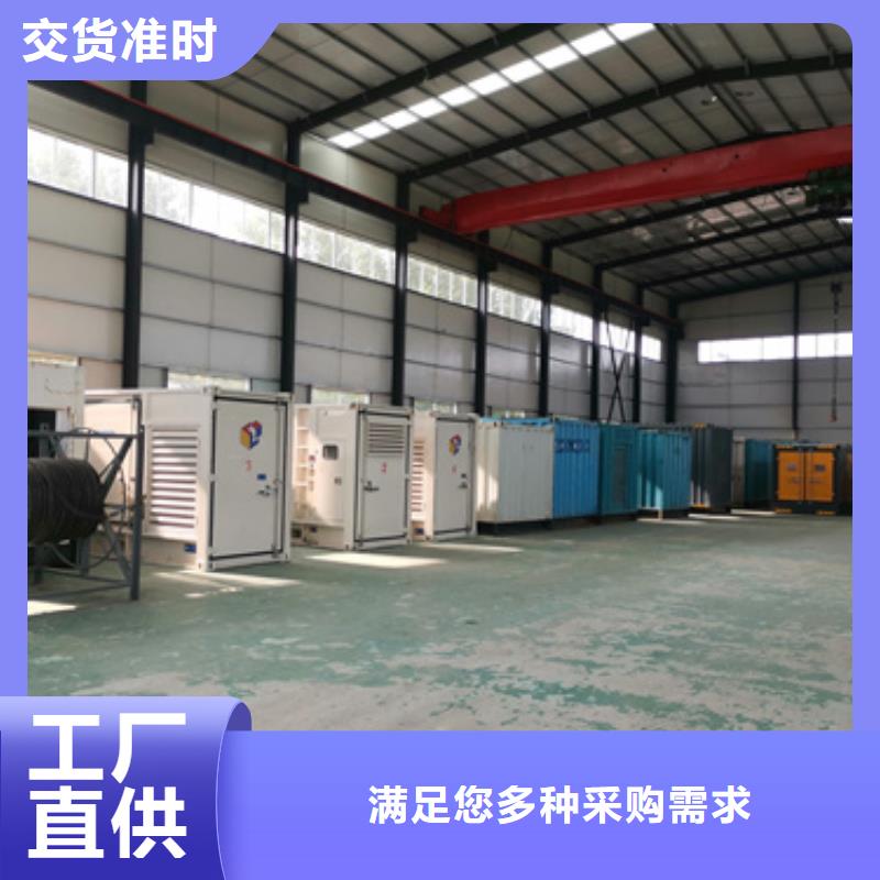 1200千瓦电源车租赁源头厂家现货直供