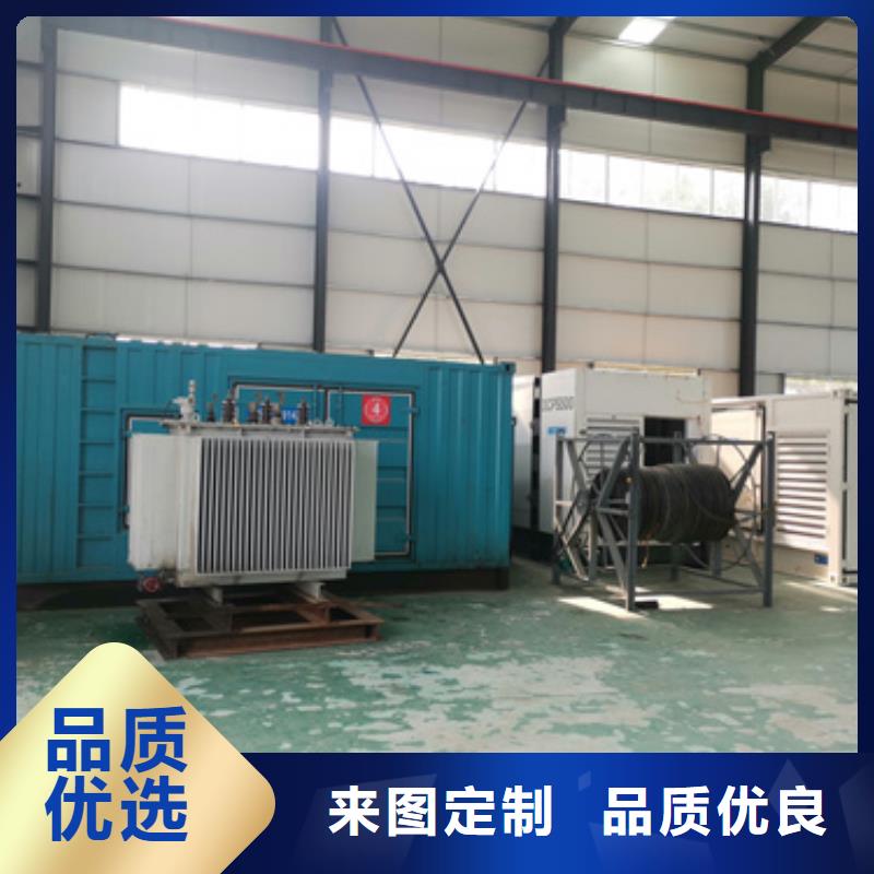 900KW电源车租赁可并机并网