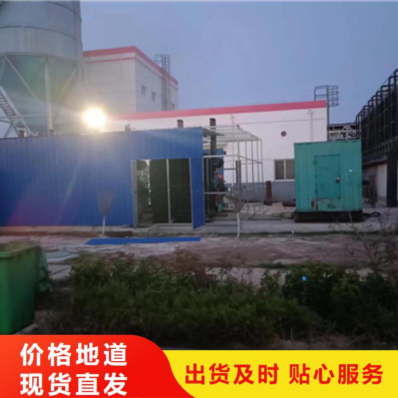 变压器租赁可并机并网