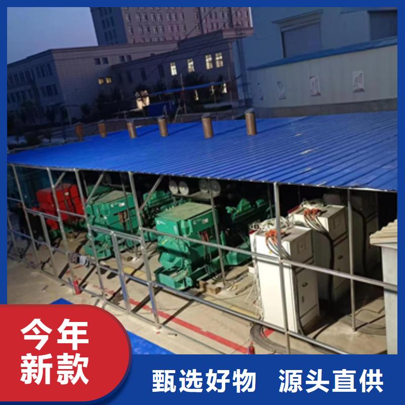 400KW电源车租赁可并机并网