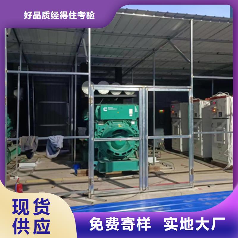 屯昌县发电车租赁可并机并网