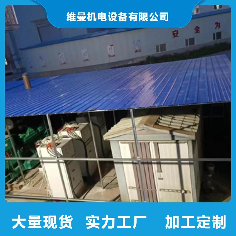 变压器租赁可并机并网