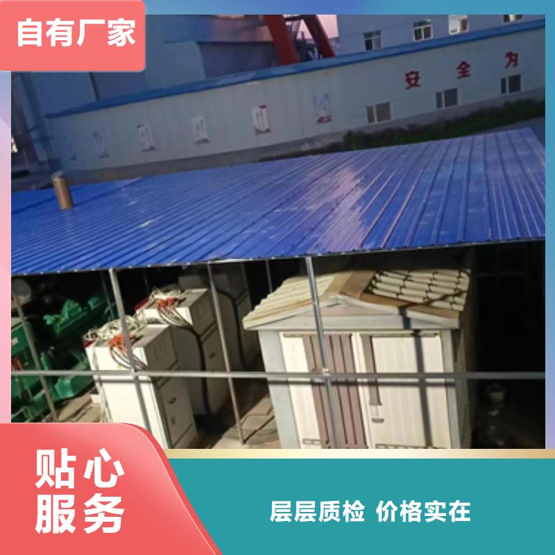 应急电源车租赁电话