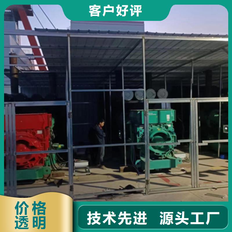 租赁发电机可并机并网