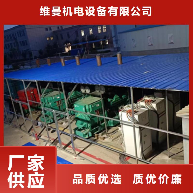 700KW电源车租赁可并机并网