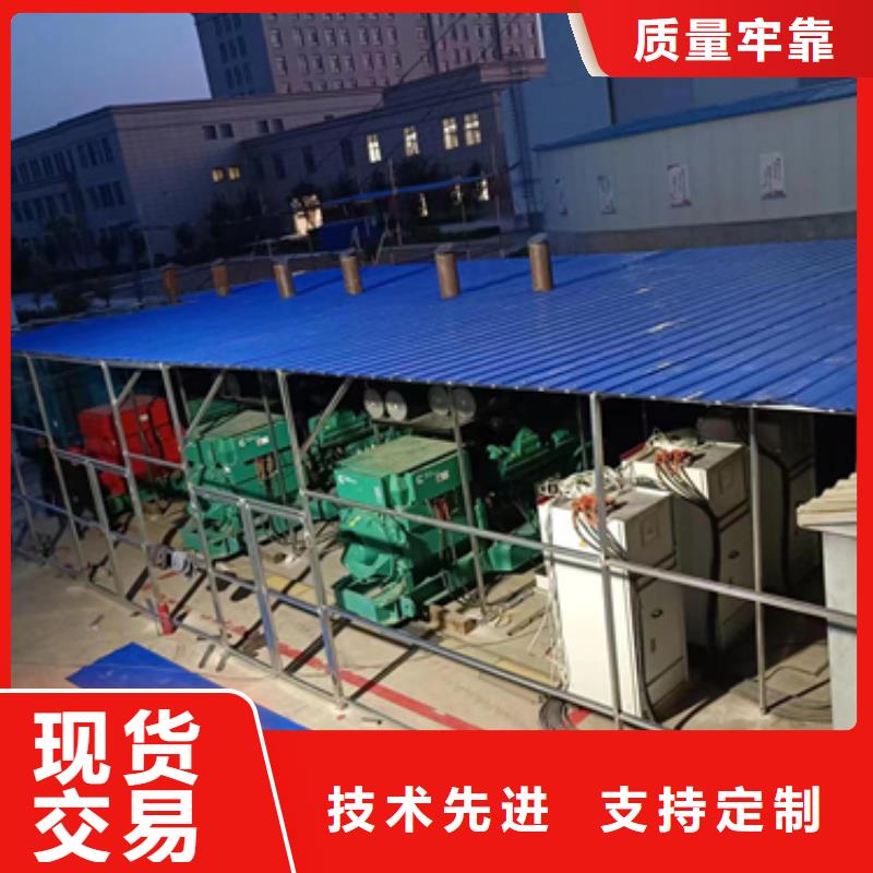 儋州市600KW电源车租赁可并机并网