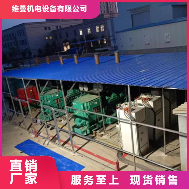 6KV发电机租赁可并机并网