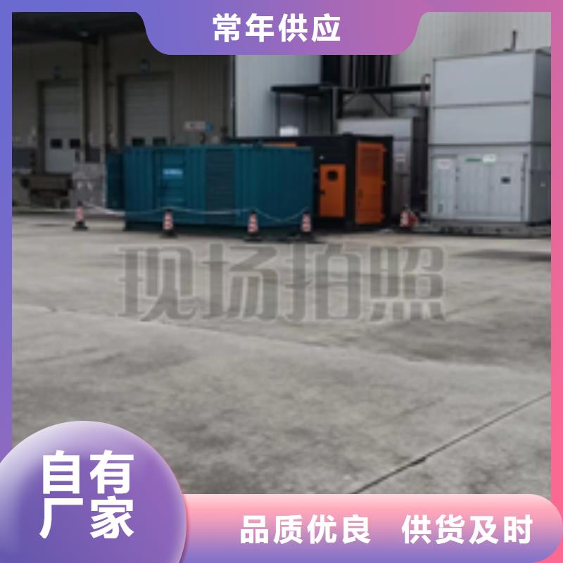厂家热线集装箱发电机出租