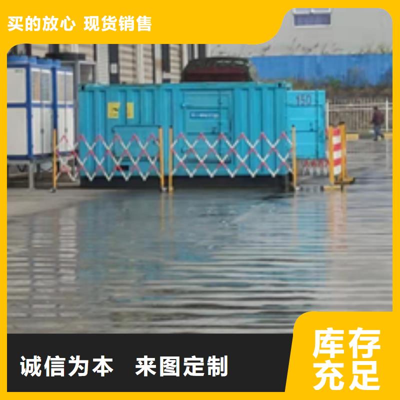 900KW电源车租赁可并机并网