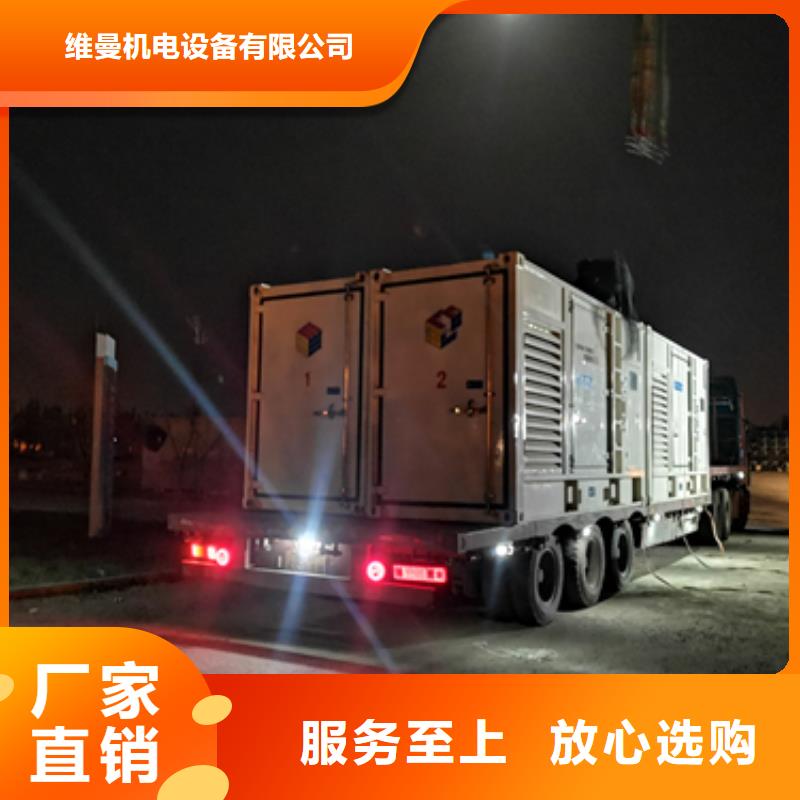 500KW电源车租赁可并机并网