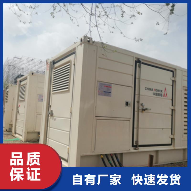 300KW电源车租赁可并机并网