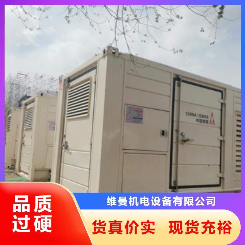 租赁箱式变压器各种电力设备租赁品种齐全