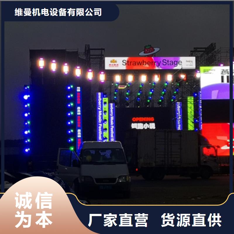 租赁应急发电车可并机并网