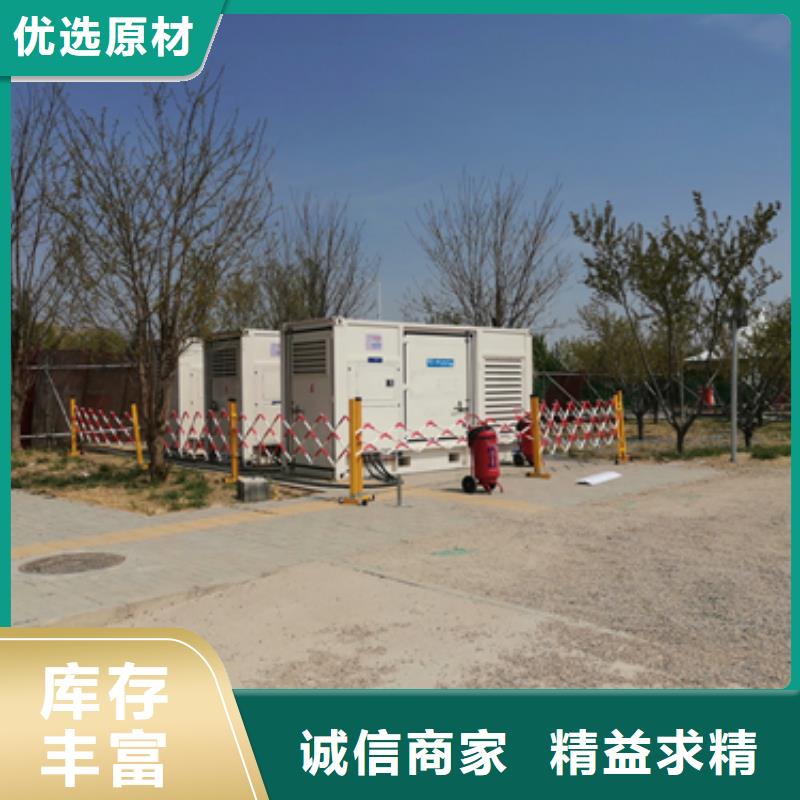 700KW电源车租赁可并机并网