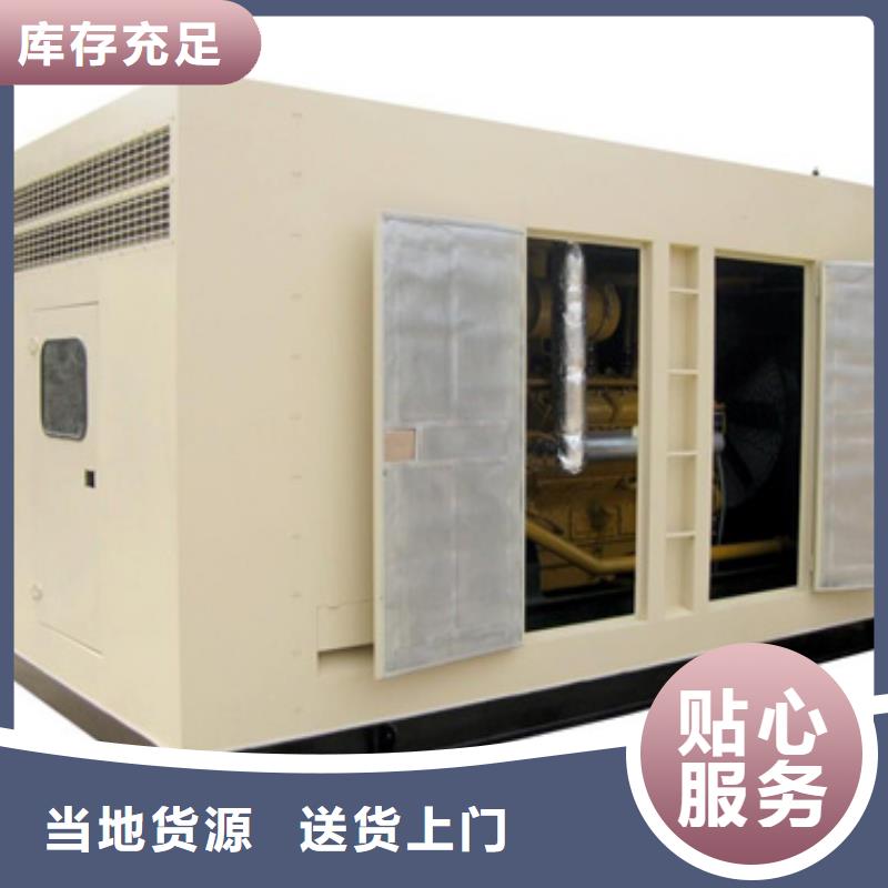 800KW发电机出租