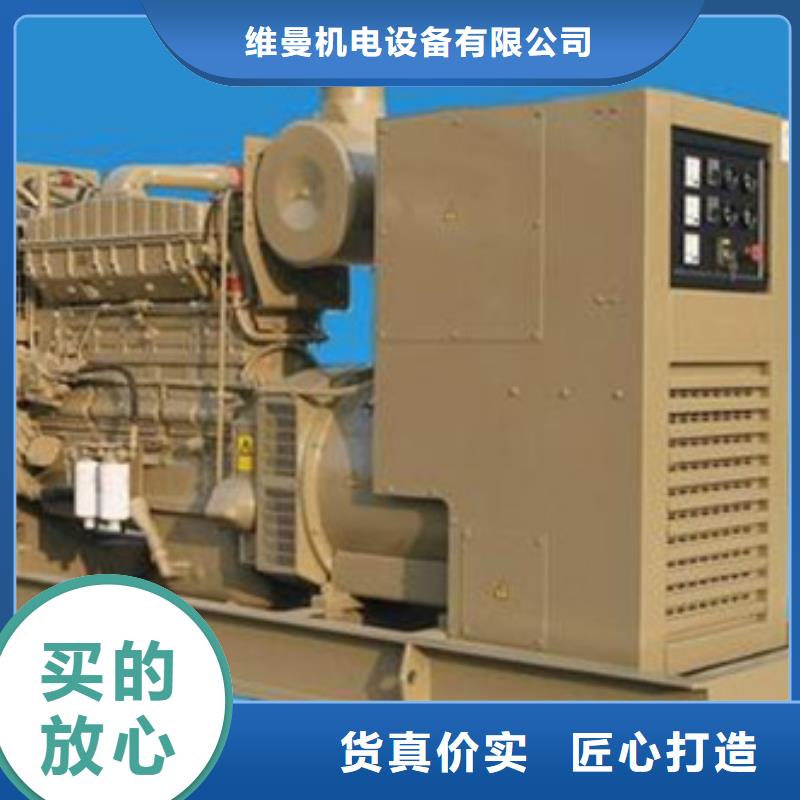 700KW电源车租赁可并机并网
