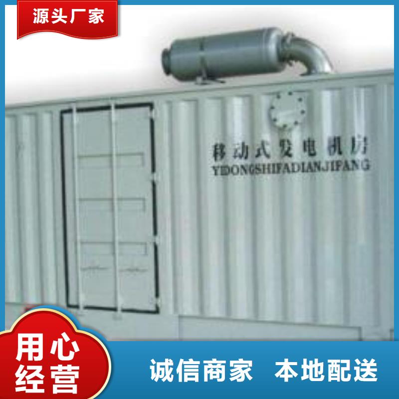 700KW电源车租赁可并机并网