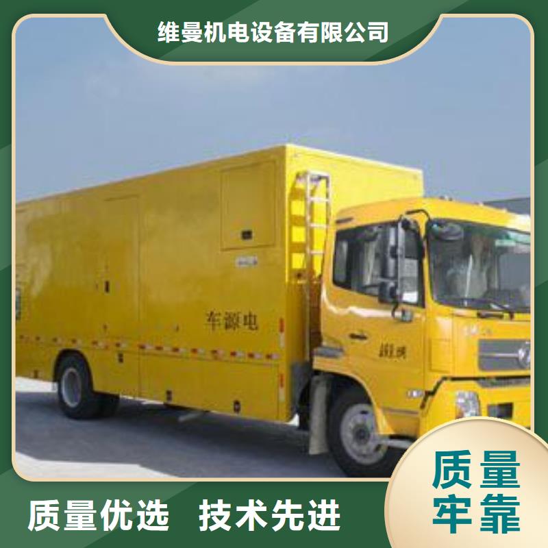 租赁应急发电机可并机并网