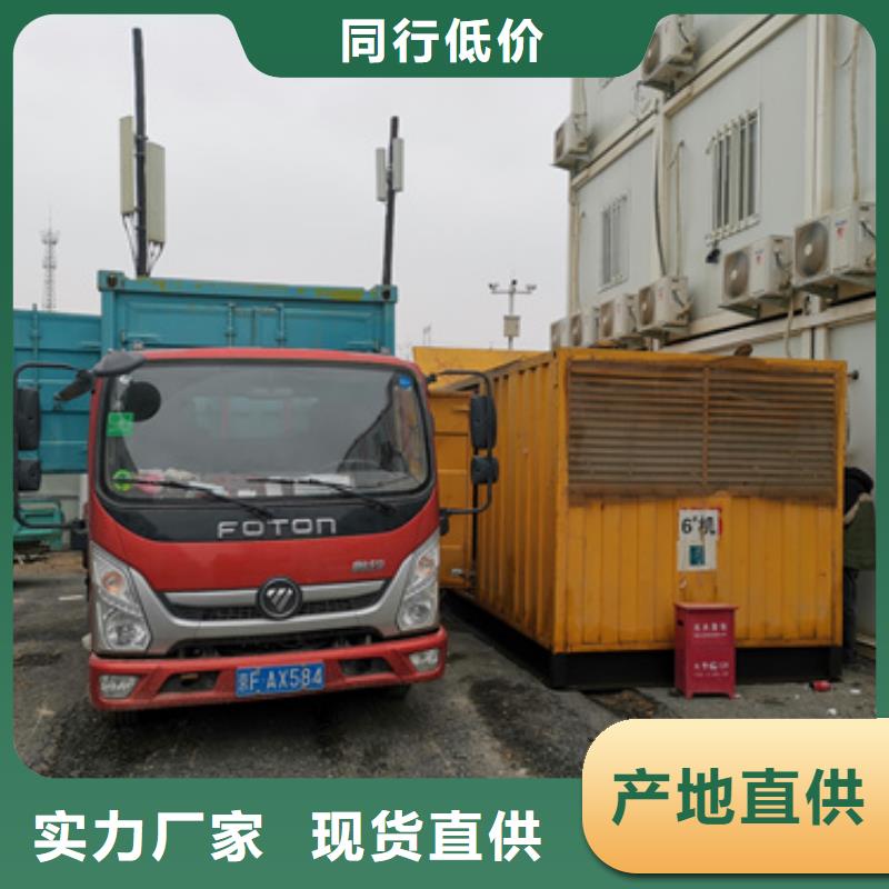 1200千瓦电源车租赁源头厂家现货直供
