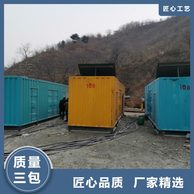 租赁箱变可并机并网
