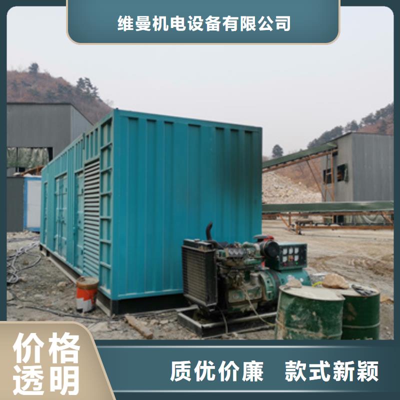 出租100KW发电机