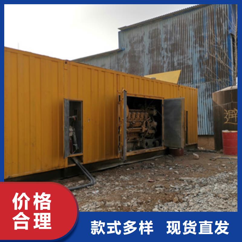 租赁箱变可并机并网
