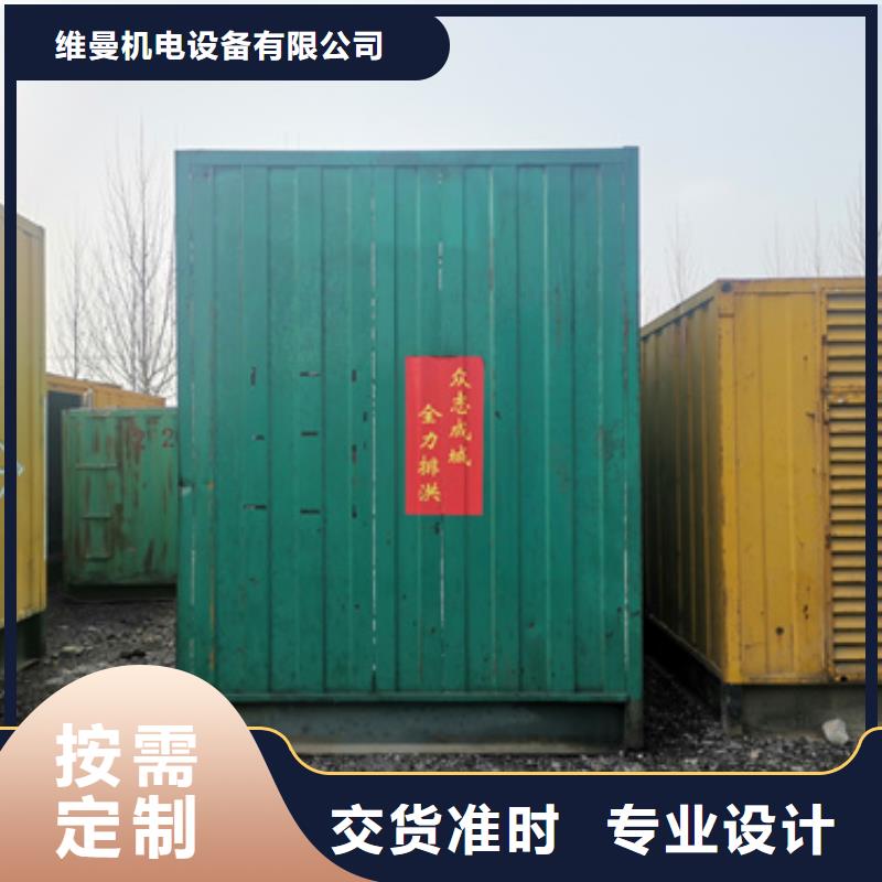 租赁应急发电车可并机并网
