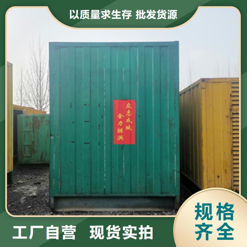 20KV电源车租赁电话