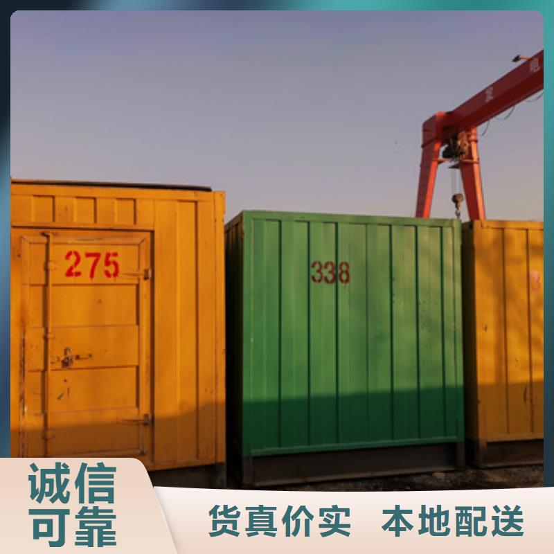 200KW电源车租赁可并机并网