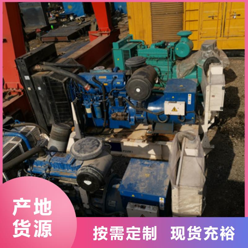 700KW电源车租赁可并机并网