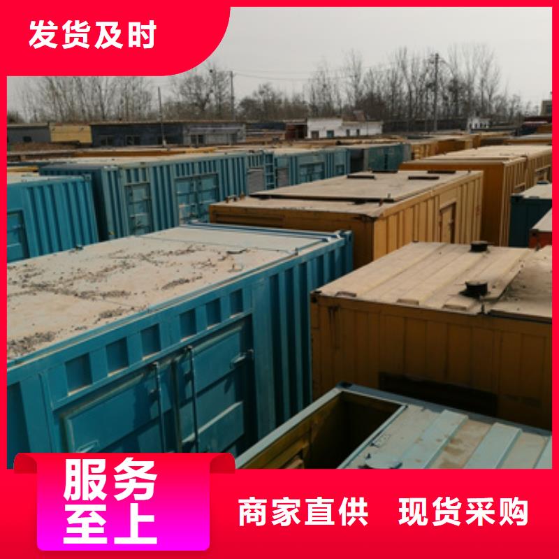 租赁应急发电机可并机并网