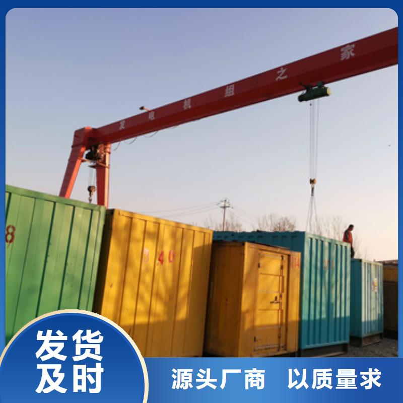 二百千瓦发电机租赁电话提供电缆