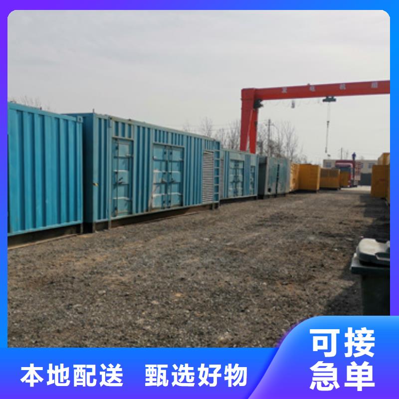 600KW电源车租赁可并机并网