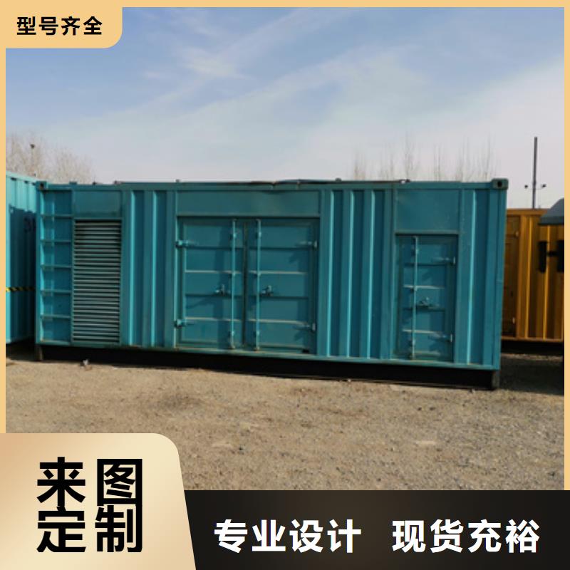 临高县租赁应急电源车可并机并网