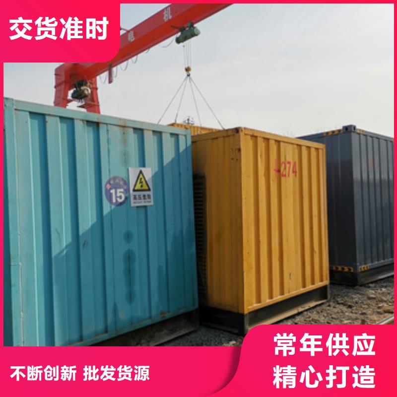 电源车租赁可并机并网