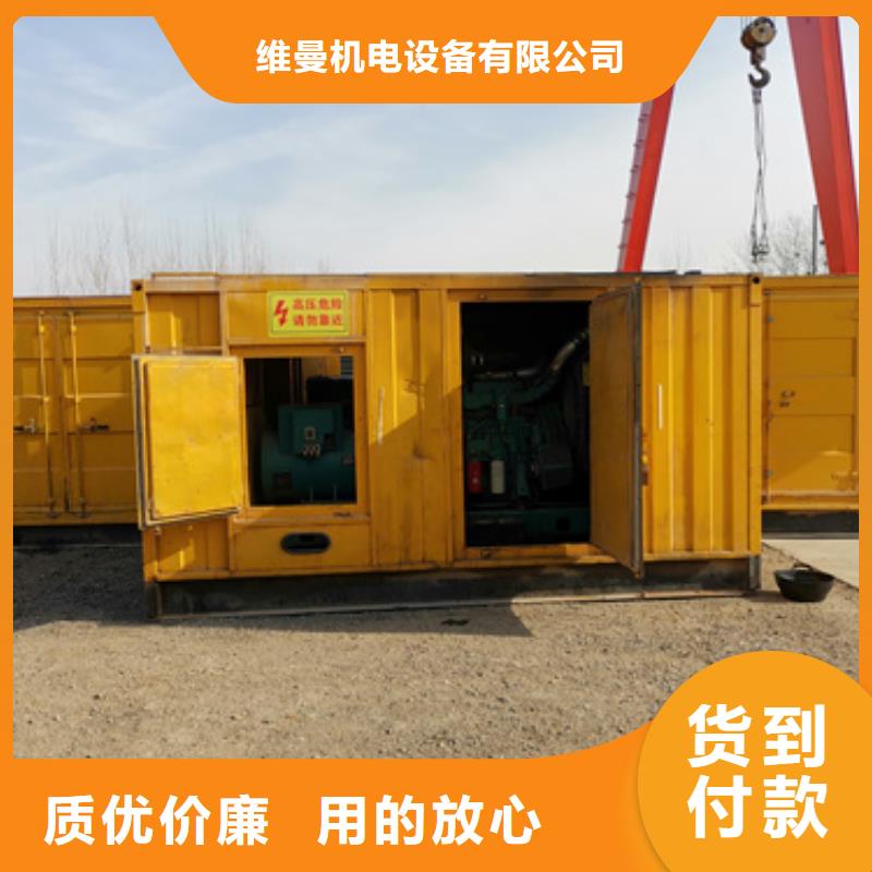 租赁UPS电源可并机并网
