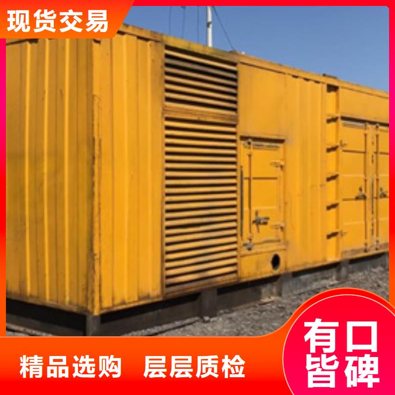 600KW电源车租赁可并机并网